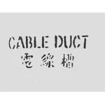 Kaapelikanava, jossa on kiinalaisia kirjaimia